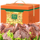 東來(lái)順清真牛肉熟食禮盒中華老字號北京特產(chǎn)即食中秋禮品東來(lái)尊禮2100g