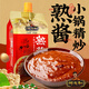 鄭友和 熟醬450克東北大醬農家豆瓣醬大豆醬蘸菜拌飯拌面醬營(yíng)口大醬