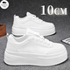瀟歐春季新款隱形內增高男鞋10cm男士松糕小白鞋厚底高檔皮面休閑板鞋 白色（隱形內增高10cm） 42
