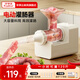 榮事達(dá)（Royalstar）電動(dòng)灌腸器灌香腸機(jī)器全自動(dòng)家用灌腸機(jī)腸衣灌香腸商用工具 全自動(dòng)灌腸器(腸衣*3+全套工具)