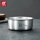 雙立人（ZWILLING）德國抗菌不銹鋼蒸蛋碗加厚帶蓋燉盅寶寶輔食蒸盅蒸飯碗 抗菌款【1個】