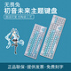 無(wú)畏兔ToHero初音未來(lái)客制化鍵盤(pán) 陶瓷光面  電競游戲鍵盤(pán) 辦公打字鍵盤(pán) 無(wú)線(xiàn)藍牙鍵盤(pán) 女生可愛(ài)高顏值  僅定制定金，非鍵盤(pán) 風(fēng)信子軸