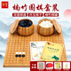 華圣圍棋套裝楠竹圍棋罐兩用楠竹棋盤仿白玉棋子19路標(biāo)準(zhǔn)圍棋盤W-015