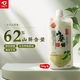 天鵬62%山葵含量 云南山葵醬日式壽司調味料刺身醬 非辣根芥末青芥辣 山葵醬150g*2（山葵含量62%+）