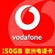 Vodafone歐洲多國通用電話(huà)卡歐盟旅游德國法國意大利瑞士土耳其 7天13GB贈插頭【請備注激活日期】