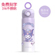 Hellokitty三麗歐卡通保溫杯316不銹鋼兒童學生直飲水杯大容量高顏值 3111-庫洛米500ml
