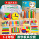漢狀元數學(xué)教具套裝一二年級上下冊小學(xué)數學(xué)學(xué)具計數器尺子立體幾何計數棒算盤(pán)文具用品 【一年級上冊套裝】15件(配收納袋+收納盒)