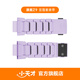 小天才電話手表原裝磁吸閃扣表帶一套 適用于Z11/Z10/Z9/Z8/Z7S/Z6pro/Z6S/D3S/D3/Q2A/Q1R等多種系列 Z9 豆蔻紫(送螺絲刀，不含螺桿)