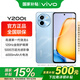 vivo Y200t國家補貼 新品5G智能手機  游戲拍照音樂手機 vivoy200t 晴山 12G 512G