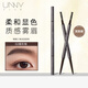 UNNY CLUB精細(xì)眉筆極細(xì)不易暈染持久不易脫色自然立體畫(huà)眉毛眉粉筆新手男女 極細(xì)眉筆#02【煙灰咖】*2