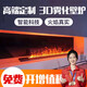 上點(diǎn)霧化壁爐家用3d歐式裝飾嵌入式電子壁爐仿真火焰網(wǎng)紅電視柜加濕器 長1500自動(dòng)加水款