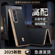 ENBANDA【高端翻蓋皮套】適用三星w25手機(jī)殼新款真皮Galaxy W24折疊屏磁吸ZFold6保護(hù)套超薄女fold5全包男 【優(yōu)雅黑】荔枝紋真皮+磁吸翻蓋皮套 三星 W25