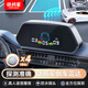 鐵將軍(steelmate)汽車(chē)倒車(chē)雷達-彩屏-后4探頭  通用車(chē)型-銀色