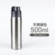 虎牌（TIGER）新款運動戶外便攜帶提手500ml不銹鋼吸管保冷保溫杯MCS 不銹鋼色(XC) 500ml