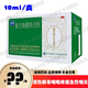 [金笛]復(fù)方魚腥草合劑 10ml*20支 5盒裝 康恩貝 金笛 清熱解毒 咽喉疼痛 急性咽炎扁桃腺炎 多送6支
