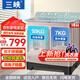 三峽【純銅電機(jī)】超大容量半自動(dòng)家用商用雙缸雙桶不銹鋼洗排同時(shí)酒店賓館 18公斤【純銅電機(jī)】不銹鋼桶 除菌款