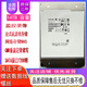 東芝東芝14T氦氣機(jī)械 硬盤 監(jiān)控安防企業(yè)級(jí)硬盤14TB臺(tái)式機(jī)NAS陣列硬盤