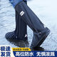 Jidaocook高筒雨鞋套加厚防滑耐磨鞋套成人男女士防雨戶外騎行長筒長款鞋套 黑色 XL碼（43-45正常鞋碼）