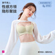 都市麗人軟尺碼內衣女文胸無(wú)鋼圈光面無(wú)痕舒適薄款透氣小胸聚攏胸罩2B44C9