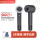 COTELL肯特高速吹風(fēng)機12萬(wàn)轉家用大功率濃度負離子風(fēng)力速干不傷發(fā)低噪電吹風(fēng)筒 便攜新年禮物 GS610H 錆灰