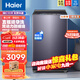 海爾云溪雙動(dòng)力BDE658全自動(dòng)波輪洗衣機10公斤家用直驅變頻防纏繞精華洗智能投放語(yǔ)音播報 國家補貼20% 晶釉藍