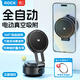 ROCK電動吸盤磁吸手機(jī)支架可旋轉(zhuǎn)真空吸附多功能懶人支架桌面折疊車載導(dǎo)航汽車中控臺通用生日禮物 【黑色】升級360°旋轉(zhuǎn)|真空吸附|多場景使用 正版授權(quán)*無憂售后