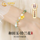 中國黃金CHINA GOLD兩世歡黃金手鏈足金和田玉手串七夕情人節(jié)禮物送女友老婆生日實用 京速達-足金鈴蘭花手串-漸變珠