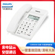 飛利浦(PHILIPS）電話(huà)機座機 固定電話(huà) 辦公家用 免提通話(huà) 免電池 來(lái)電顯示 CORD040 白色