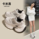 卡米高內增高9.5cm老爹鞋女2025年新款顯腳小網(wǎng)面透氣厚底小個(gè)子休閑鞋 白色內增高9.5cm 37 (235mm)