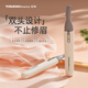 TOUCHBeauty渲美修眉刀精鋼雙刀頭電動修毛刀刮眉刀安全不傷膚小白常備