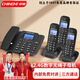 中諾W128數字無(wú)繩電話(huà)無(wú)線(xiàn)座機子母機辦公家用一拖一拖二內部對講免提通話(huà) W128黑色（一拖三） 單臺