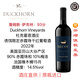 杜克霍恩美國名莊Duckhorn誘餌（Decoy）迪考伊限定赤霞珠干紅葡萄酒鴨子JS93分2022年1支