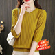 映雯中袖上衣女新款氣質(zhì)女圓領(lǐng)七分袖t恤冰爽絲針織衫2024夏洋氣 黃色5A級品質(zhì) M 90-110斤