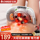 志高（CHIGO）揉腹儀砭石腹部自動(dòng)仿人手揉捏減肚子按摩儀暖腹熱敷促進(jìn)腸胃蠕動(dòng)宿便腰部按摩器送女友生日禮物 【插電款】大砭石揉腹+艾灸熱敷+智能定時(shí)+3檔調節