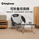 KingCamp折疊椅戶外椅陽(yáng)臺(tái)休閑椅便攜式釣魚沙灘椅沙發(fā)椅加大加厚KC3989