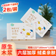 聰媽乳霜紙?jiān)迫峤?包柔潤(rùn)保濕嬰兒紙巾超柔抽紙寶寶云柔巾家庭裝 【原生木漿】2包嬰兒用乳霜紙