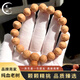 梵心閣  尼泊爾鳳眼菩提子手串單圈10mm（全尺寸都有）本命龍年新年禮物 11mm（18顆）