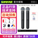 SHURE 舒爾BLX288SM58 BETA58A無線麥克風1拖2K歌直播主播話筒演出主持 BLX288/BETA58 雙手持超心形指向