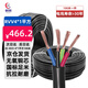 鵬賀 電線電纜 國(guó)標(biāo)RVV 4*1平方 四芯多股銅絲信號(hào)線軟護(hù)套線 100米