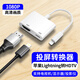 Masentek 適用蘋(píng)果lightning轉HDMI轉換器TV高清視頻投屏iPad顯示器電視投影儀同屏連接線(xiàn)Type-C手機轉接頭