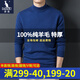 袋鼠100%純羊毛衫男加厚男士秋冬純色保暖半高領(lǐng)全羊毛針織打底衫男裝新品休閑百搭中領(lǐng)毛衣 寶藍(lán)色 165/M