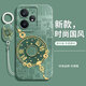 灝魅realme真我Neo7手機(jī)殼RMX5060鏡頭全包保護(hù)套液態(tài)硅膠軟殼新款專(zhuān)用后殼防摔外殼5G中國(guó)風(fēng)創(chuàng)意男女 【時(shí)來(lái)運(yùn)轉(zhuǎn)】送掛環(huán)手繩 realme真我Neo7