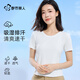都市麗人打底衫女士圓領(lǐng)短袖T恤春夏圓領(lǐng)無痕冰爽外穿遮肉寬松打底上衣XL