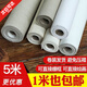 油畫(huà)布亞麻混紡細紋帶涂層純棉畫(huà)布油畫(huà)畫(huà)布中紋粗紋丙烯畫(huà)布批發(fā) 純棉細紋【練習款】 寬度28厘米【長(cháng)5米裝】