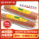 慧供德州老字號(hào)特產(chǎn)一中火腿大香腸熟食豬肉腸開袋即食真空中秋禮盒品 2.2斤超大火腿*2