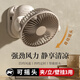 那時?？蓳u頭夾臺扇usb充電式小風扇宿舍床上夾子扇家用壁掛輕音便攜鋰電池風扇辦公室桌面風扇大風夾扇 可搖頭充電款 typce數(shù)據(jù)線