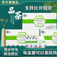 【官方藥房直售店】無濕輕美思康宸 溪皇薏濕茶溪皇草赤小紅豆薏米茶40g/盒可搭祛濕減肥茶 3盒