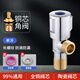 九牧王純銅三角閥全銅加厚角閥黃銅熱水器家用開關(guān)止水閥冷熱水4分通用 全銅冷水加厚角閥【一只】