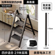 MISYOGO梯子家用折疊梯加寬踏板多功能室內工程梯人字梯加厚鋁合金花架梯 鋁合金加厚款-典雅黑四步梯