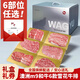 錦牧鮮中秋禮盒澳洲m9和牛禮品卡生鮮禮盒中秋禮品券2年有效期保鮮配送 禮盒實(shí)物 1500g（6選3）